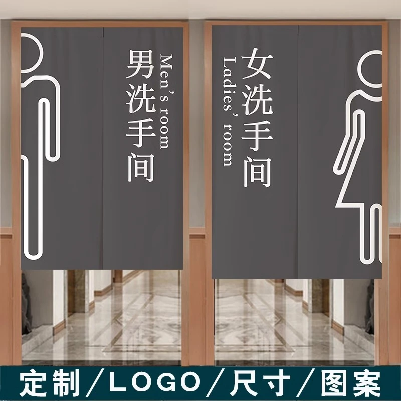 定制商用卫生间门帘免打孔帘子饭店厕所遮挡挂帘浴室洗手间隔断帘