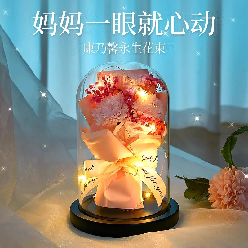 永生花束生日礼品教师节七夕送女朋友新婚伴手礼贺卡全套礼盒礼物