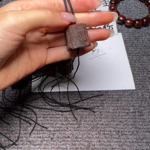 藤类d1降真香随性牌子（发其一）