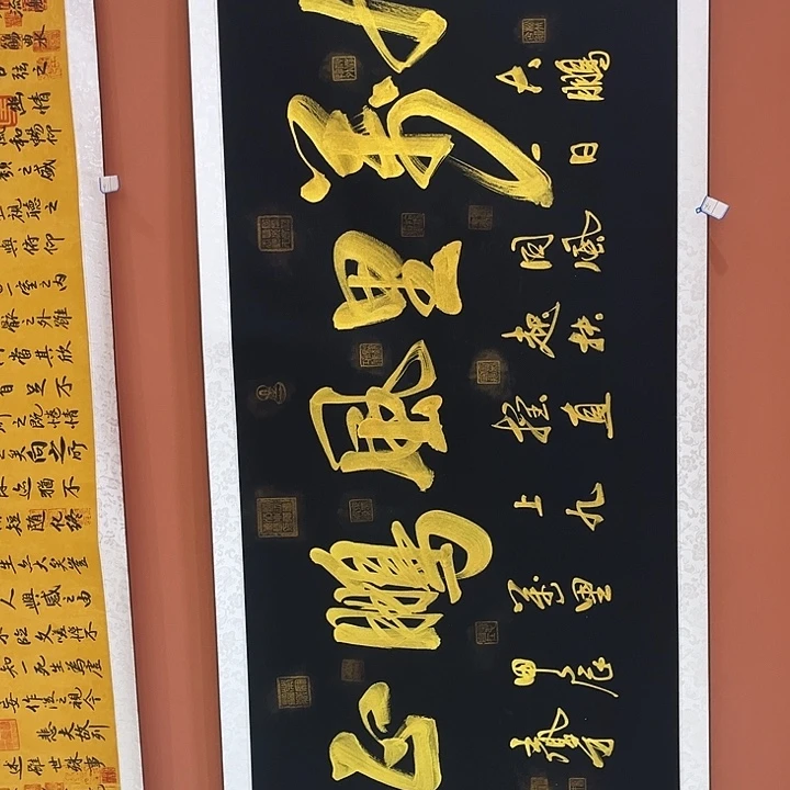 书法手写书法，手绘作品42