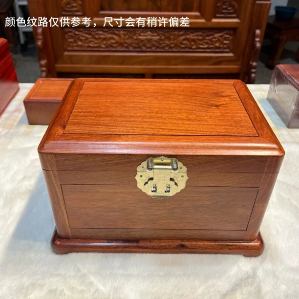 首饰盒/箱 缅甸花梨木双首提箱带锁首饰收纳盒