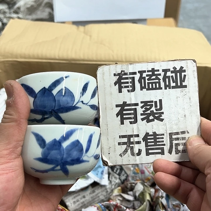 25包邮，盘子，碗，杯子，茶壶，默认瑕疵