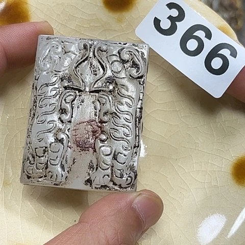 威***狮瓷片瓷器制作过程是根据材料制作材料制