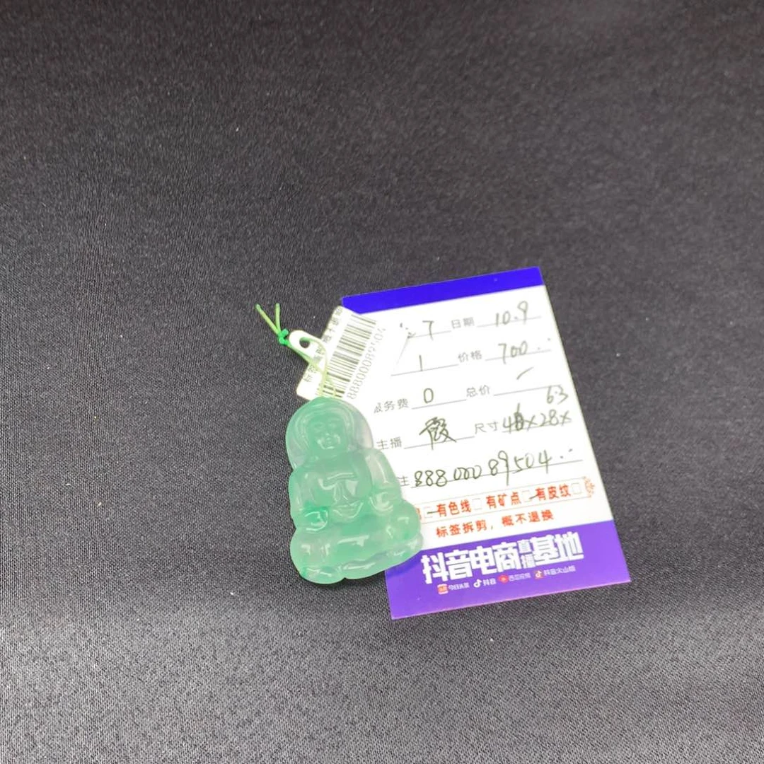 吊坠(不含链)未镶嵌石英质玉?**、