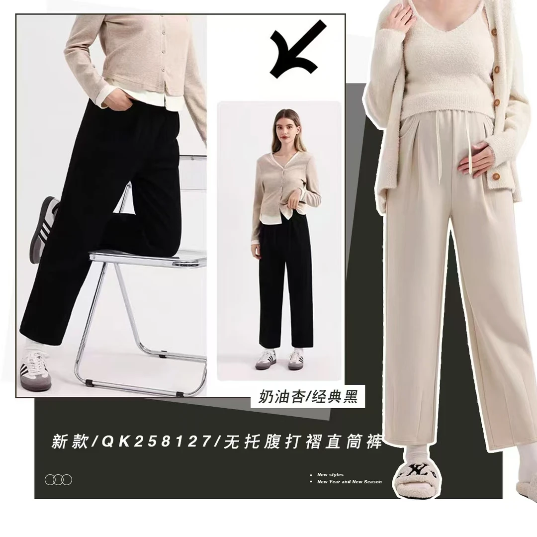 孕妇直筒裤孕妇中厚直筒裤孕妇裤秋冬款