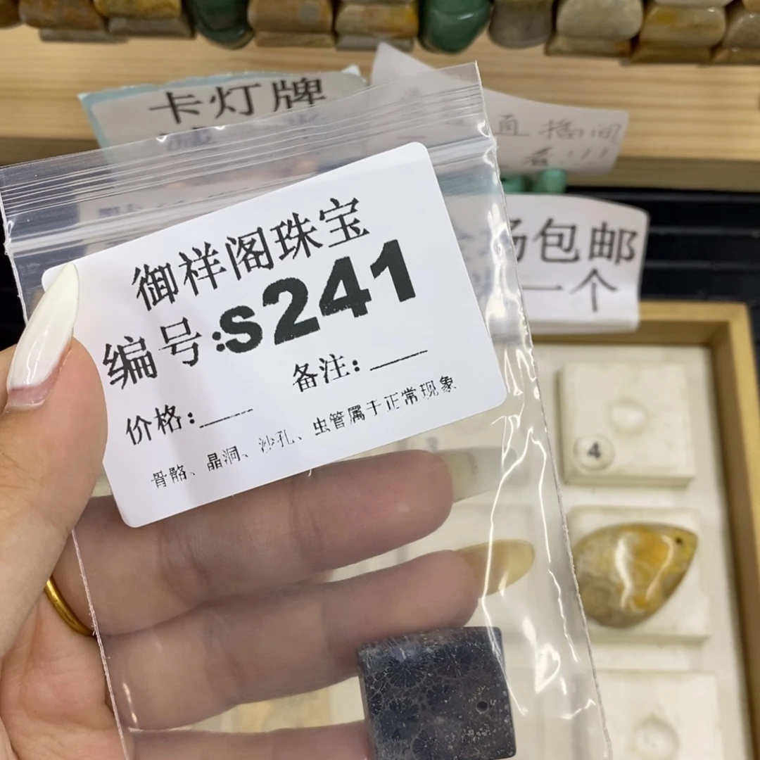 硅化珊瑚合金戒指紫*