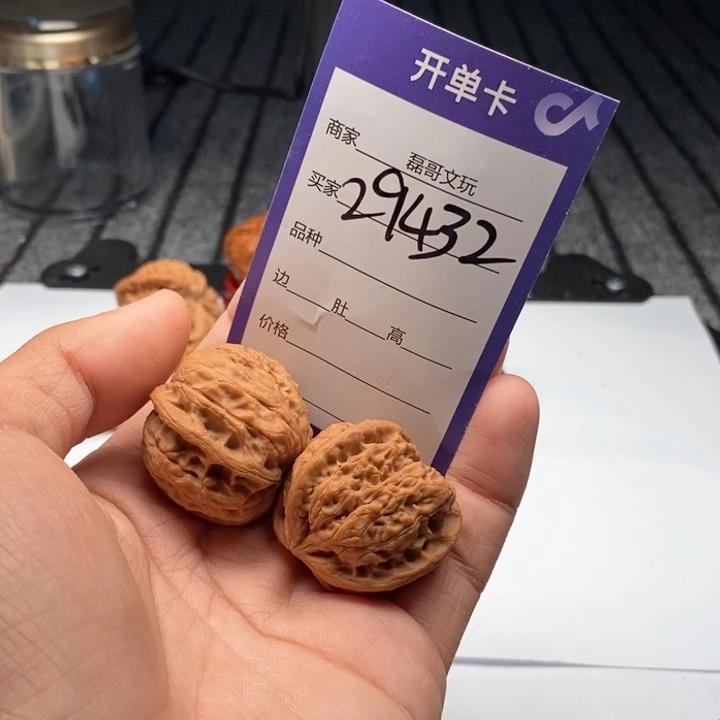 文玩核桃吊坠29432
