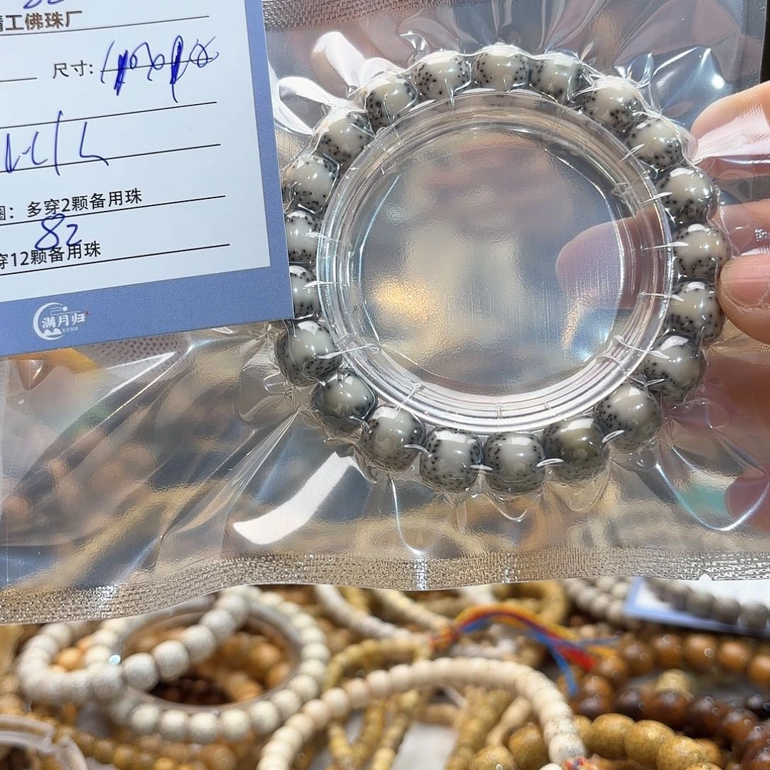 星月菩提手串J**k源头工厂