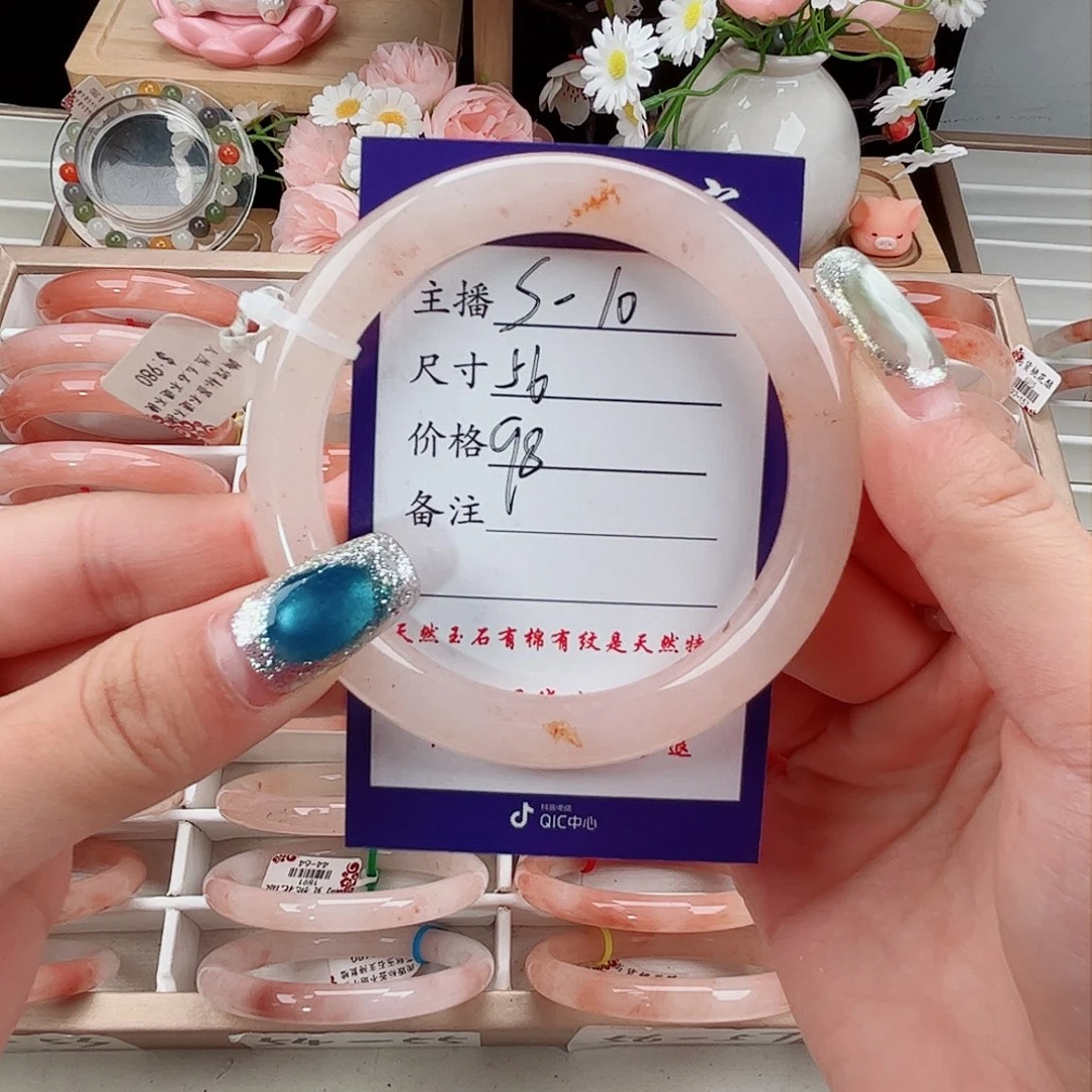 未镶嵌手镯石英质玉
