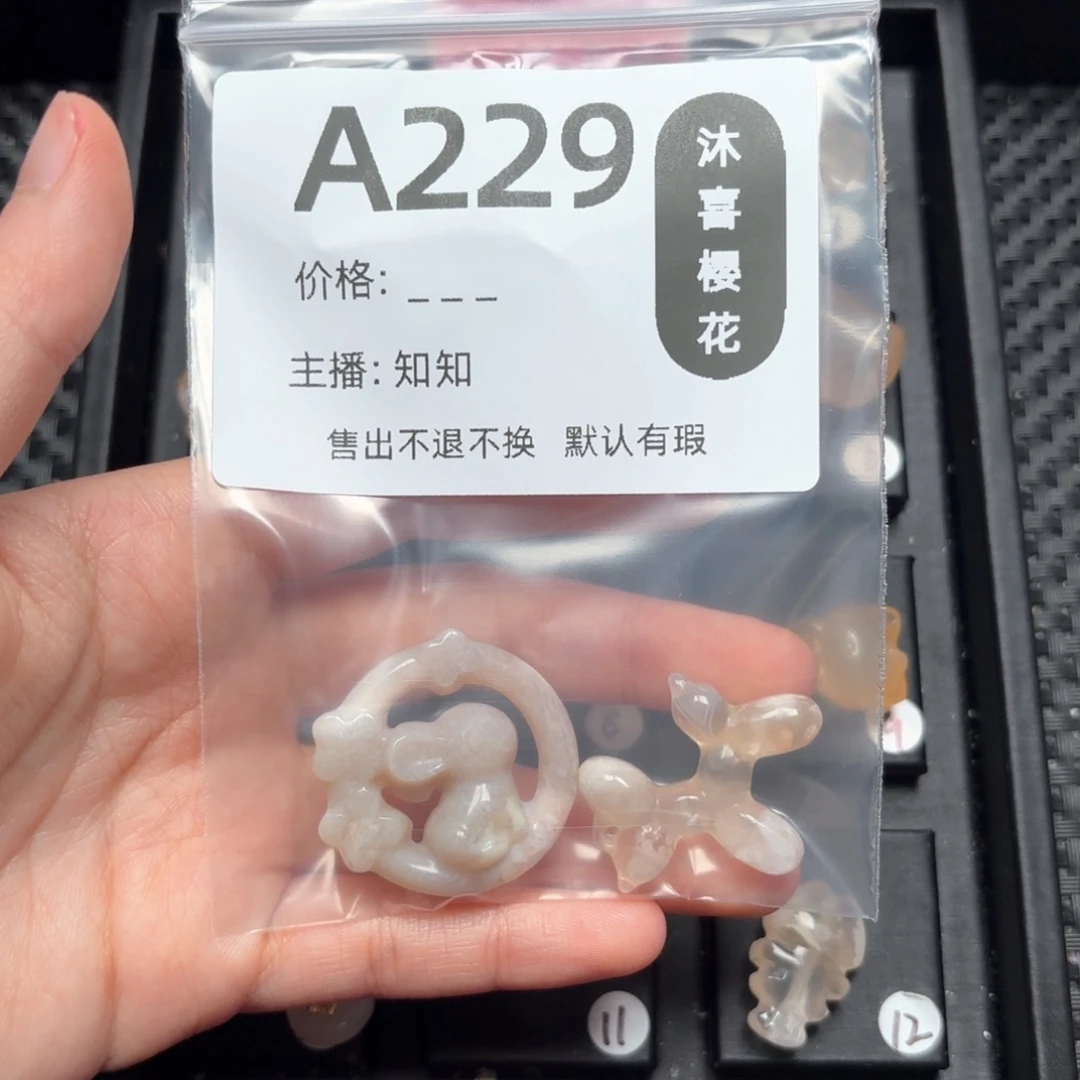 玛瑙/玉髓颈饰未镶嵌小****?