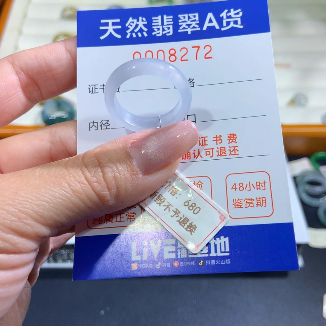 未镶嵌戒指翡翠翡翠