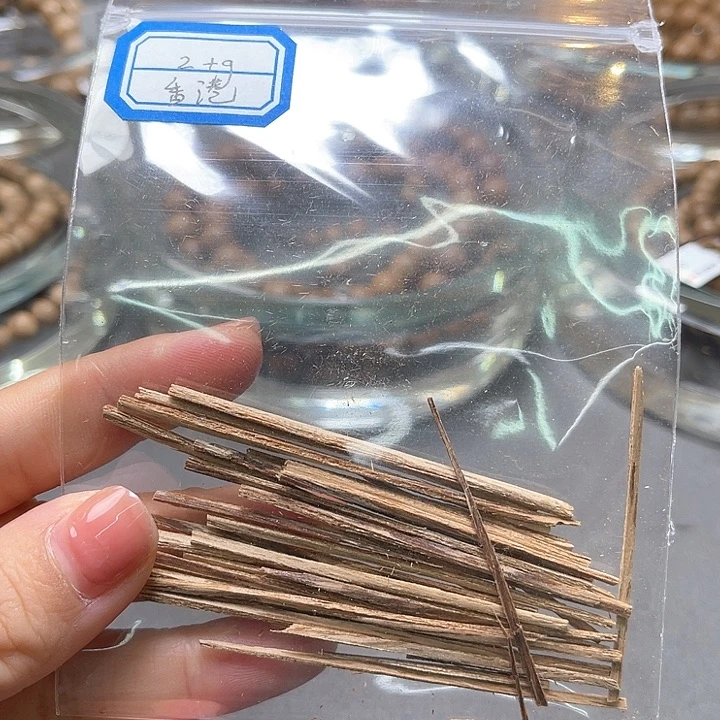 小叶紫檀其他港体验2克福利