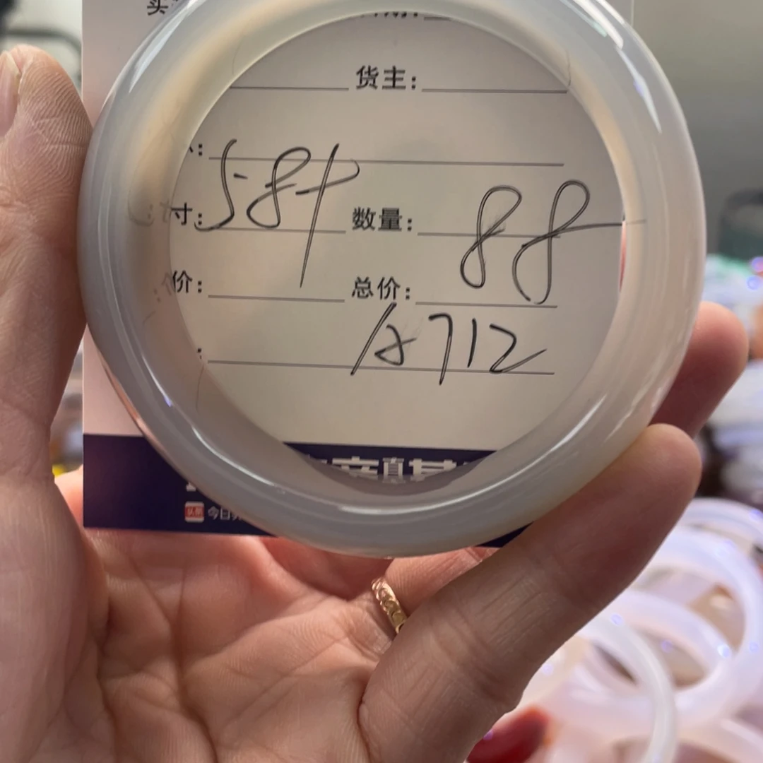 手镯玛瑙/玉髓未镶嵌