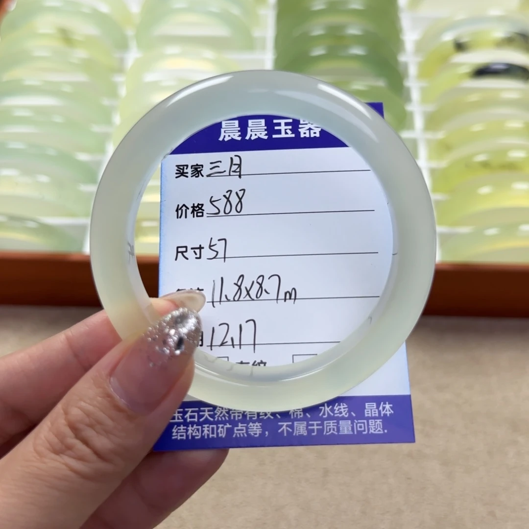 三***鱼蛇纹石玉未镶嵌手镯