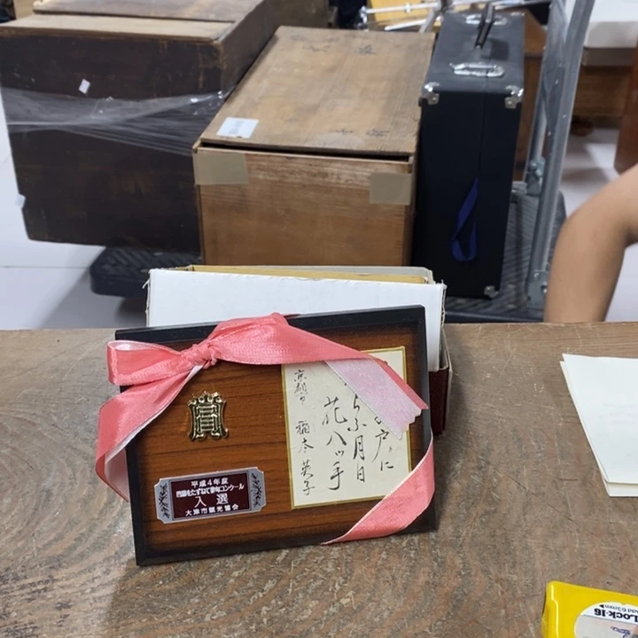 秦***扬哈哈哈哈哈哈哈哈哈哈哈哈哈哈