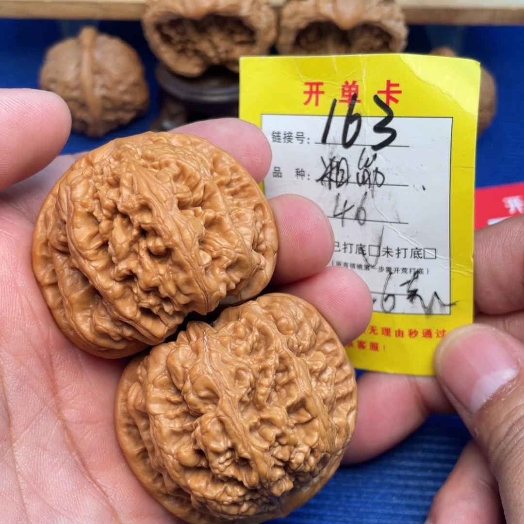 把件文玩核桃文玩