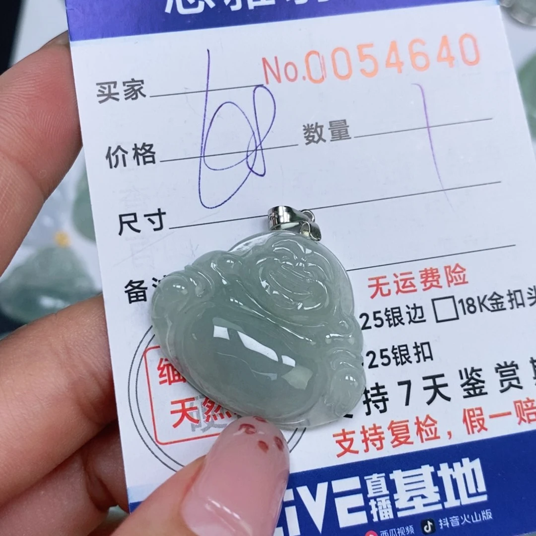 颈饰未镶嵌翡翠天然缅甸翡翠