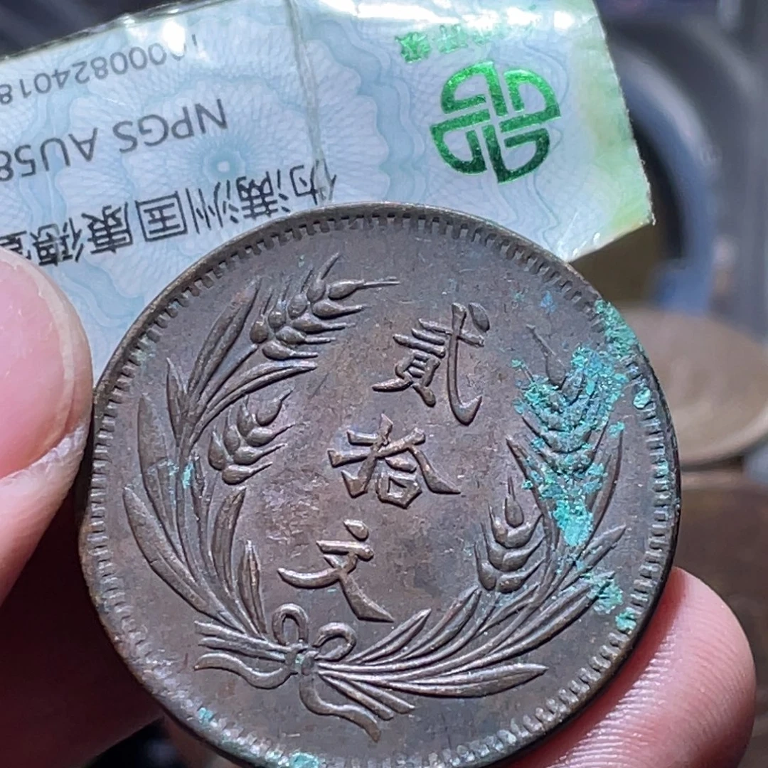 铜通古博今251129范范02