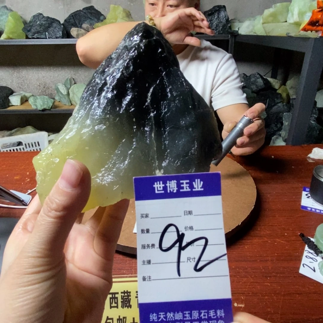 蛇纹石玉岫玉原石未镶嵌