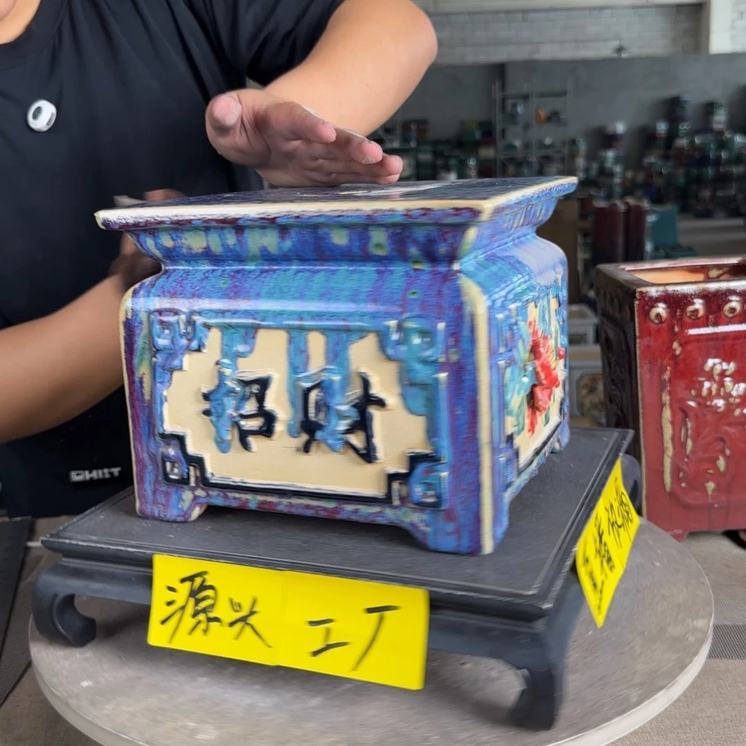 陶。一风堂石湾花盆 瑕疵