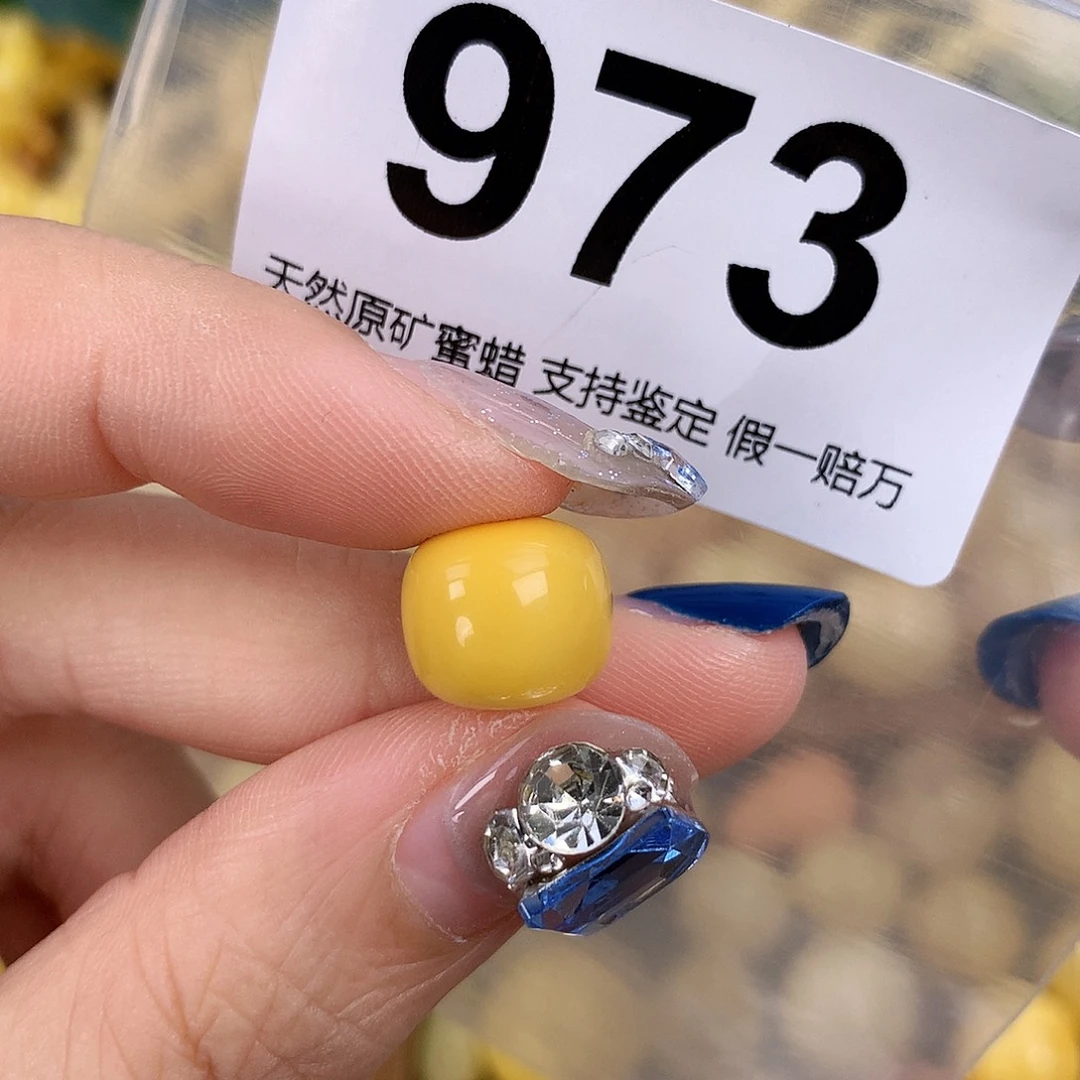 蜜蜡未镶嵌珠宝奇石12，高10.4