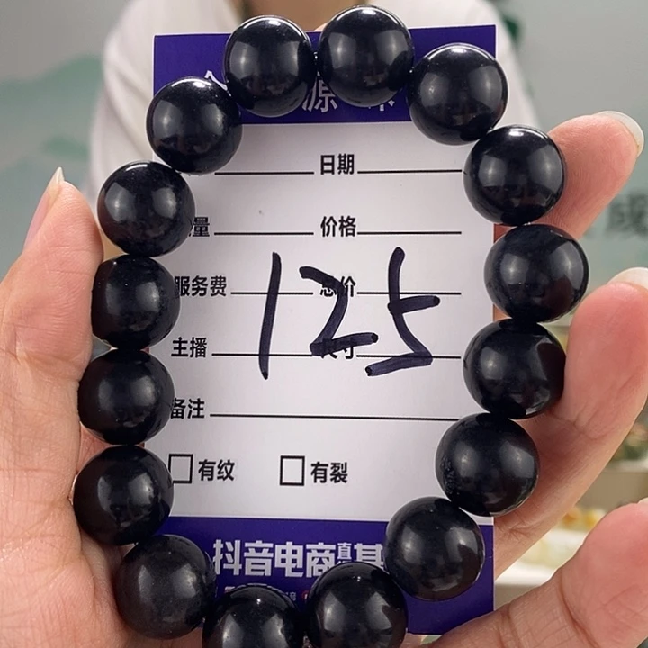 手链未镶嵌和田玉微瑕