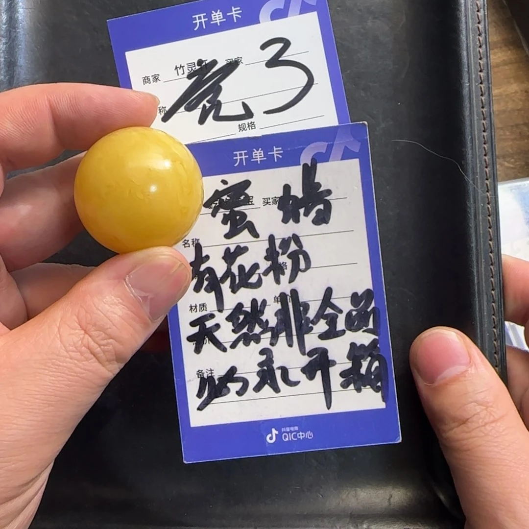 蜜蜡珠宝奇石未镶嵌（****）
