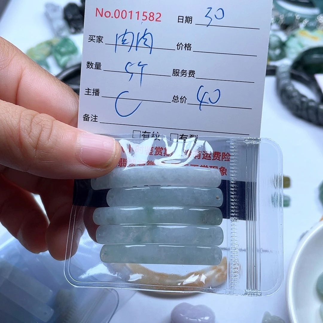 颈饰未镶嵌翡翠是**呀