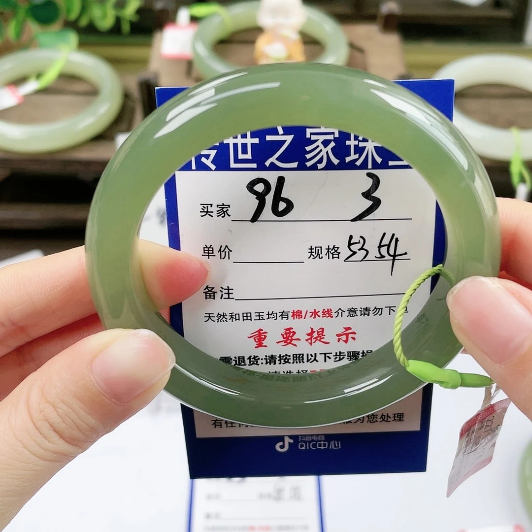 【闪购商品】未镶嵌手镯和田玉