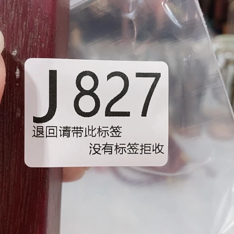 大叶紫檀（黑酸枝木类）h***i827
