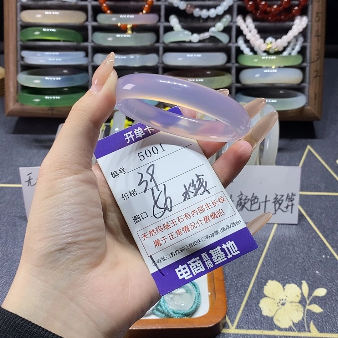 嘉***韵玛瑙/玉髓未镶嵌手镯5001