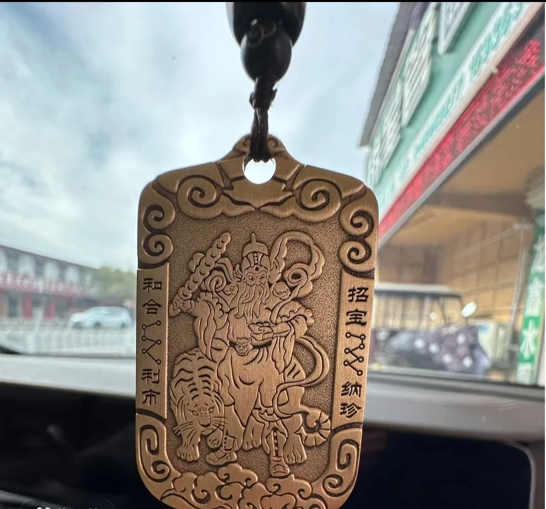 赵老板铜牌摆件/挂件/钥匙扣/车载挂件/包包挂件/手机壳