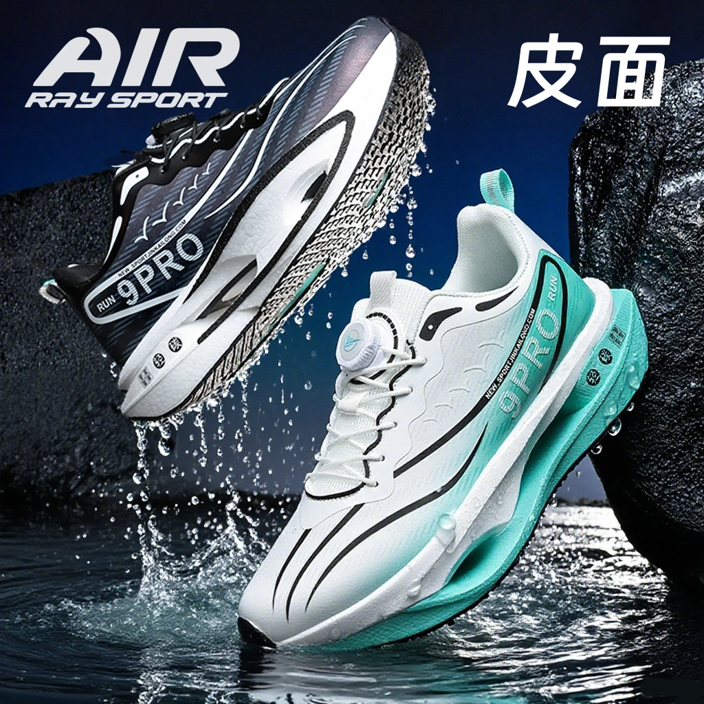 青少年儿童运动鞋9皮面防水8秋冬款大童男鞋10跑步鞋女童16岁赤兔