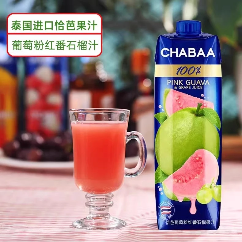 泰国原装进口恰芭100%果汁饮料葡萄汁橙汁荔枝汁桃芒果番石榴菠萝