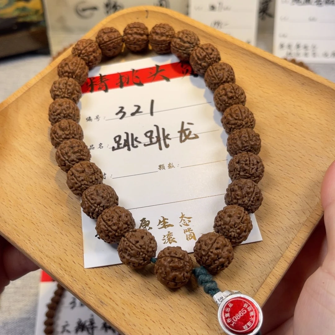 吊坠金刚菩提321玉化皮跳跳龙卡15