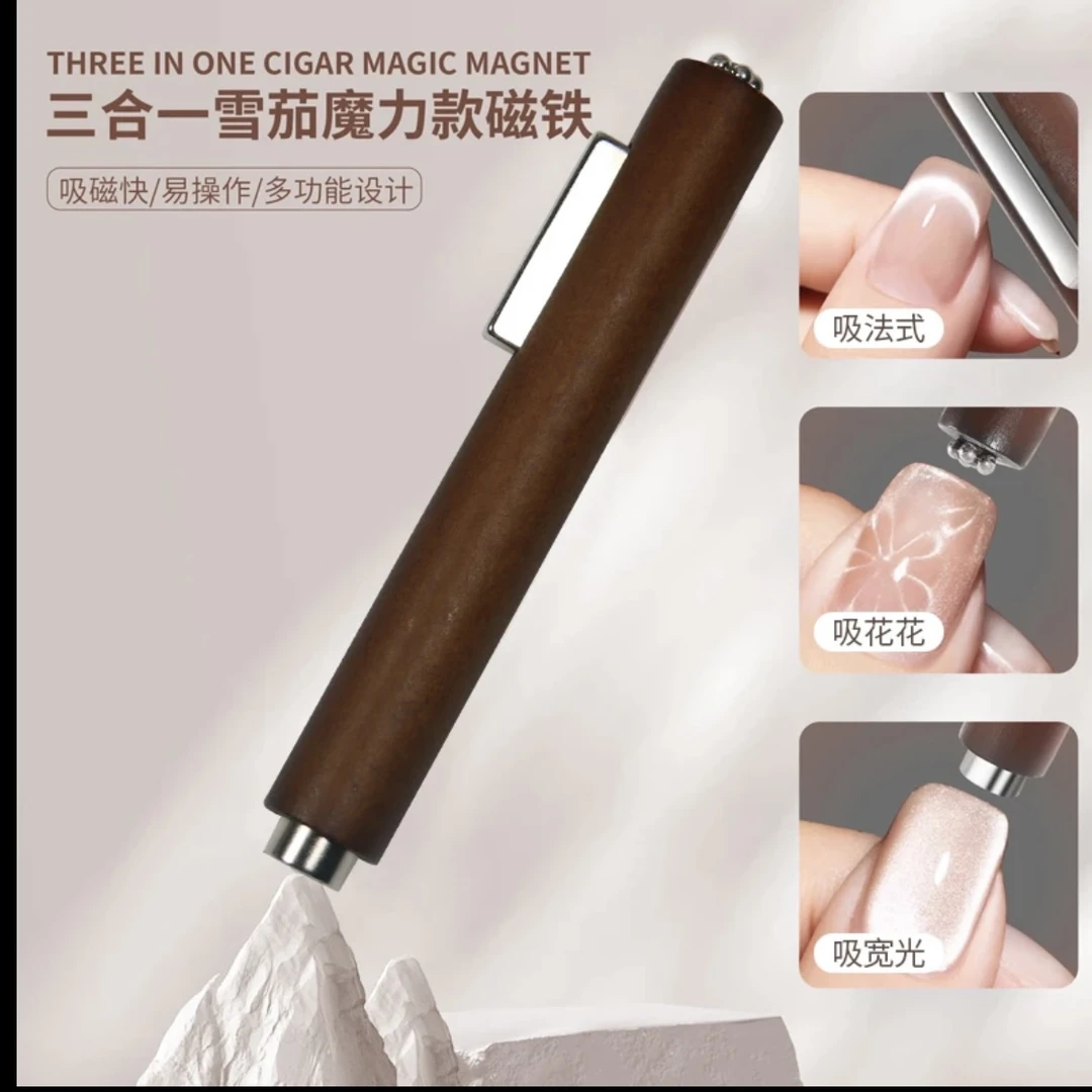 网红款三合一雪茄大号磁铁强力加粗大磁铁圆柱超强磁力美甲工具