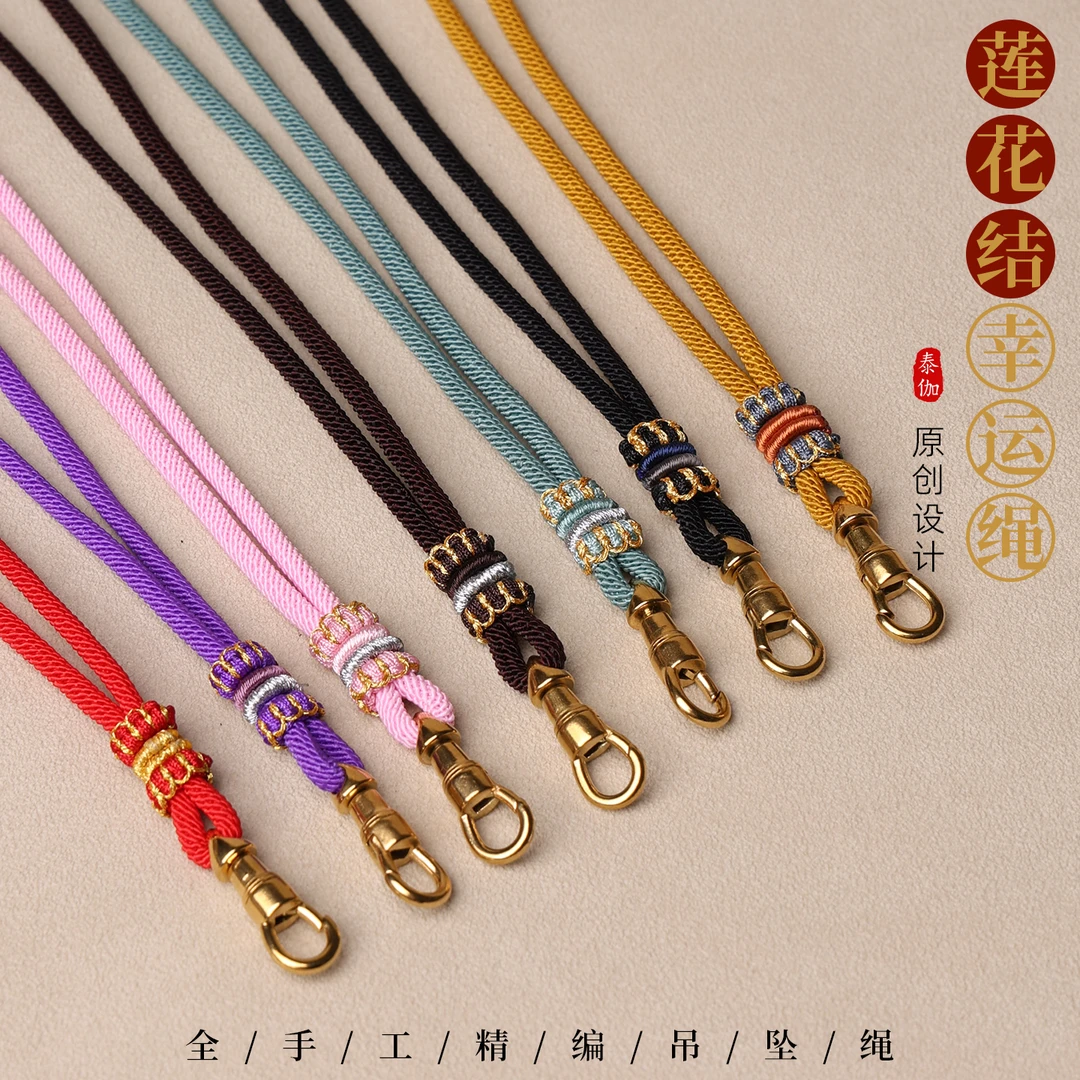钛钢布艺吊坠 手工精编莲花结幸运绳泰国佛牌吊坠绳藏式唐卡挂绳