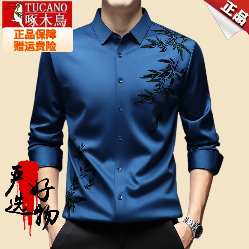 巨创春秋新款无痕长袖衬衫男士商务休闲上衣百搭竹叶花纹衬衣
