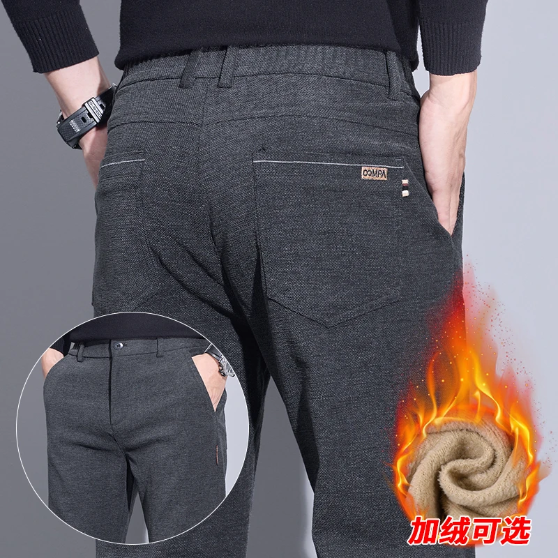 秋冬加绒加厚男士休闲裤2024新款潮流轻商务舒适保暖百搭直筒男裤