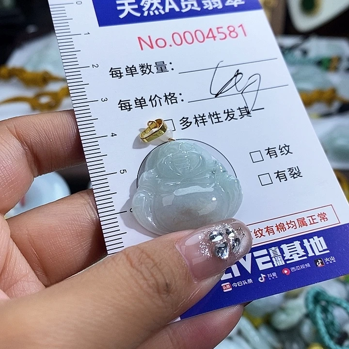 翡翠未镶嵌颈饰4581