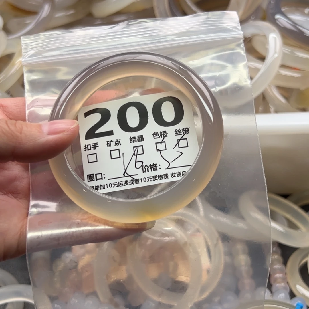手镯玛瑙/玉髓未镶嵌200