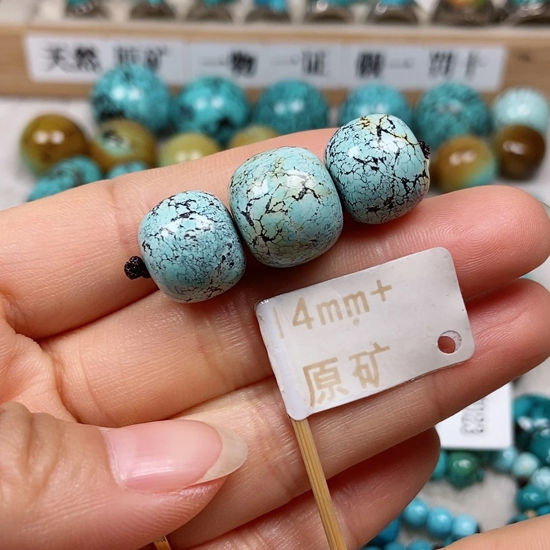 未镶嵌绿松石珠宝半成品