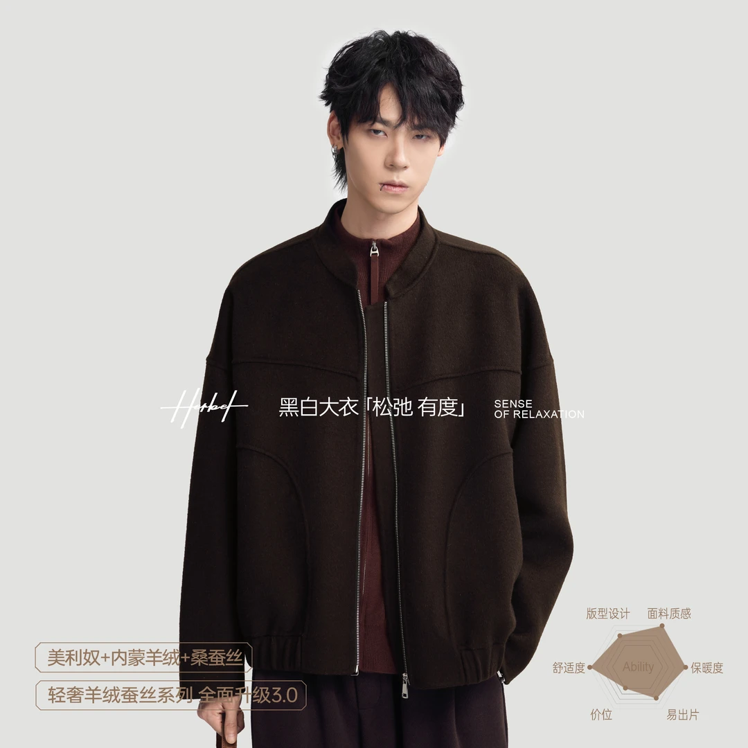 HERBEL/黑白秋冬羊绒蚕丝绵羊毛大衣轻奢羊绒毛呢拉链短外套