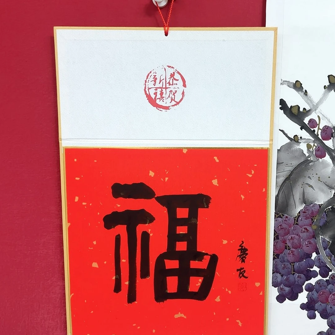 国画A****生庆友老师国画精品