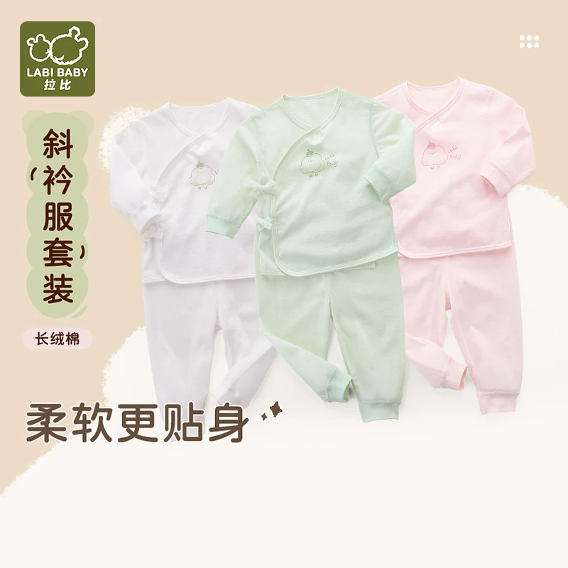 【夏长绒棉】拉比中小儿童纯棉睡衣夏季透气薄家居服内衣斜衿服套装