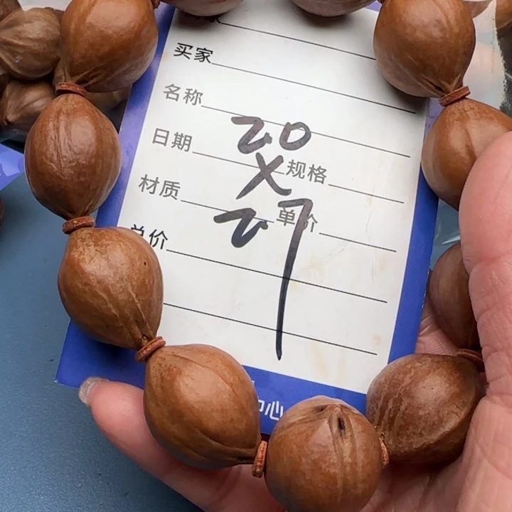 手串橄榄核橄榄核