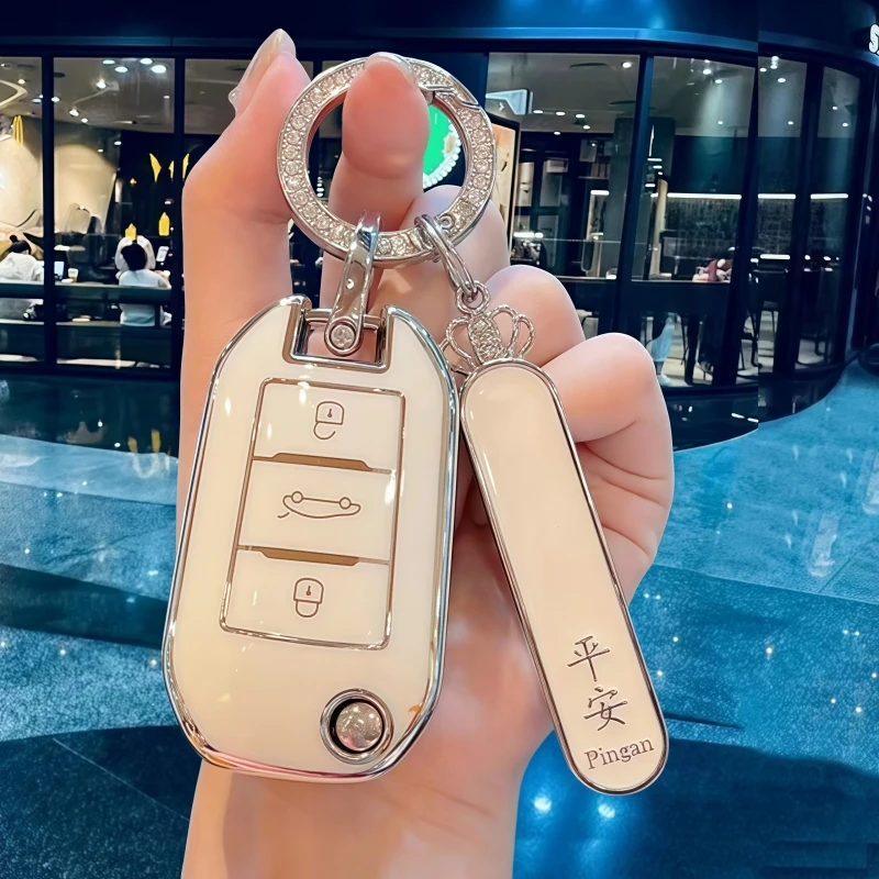 适用东风标致钥匙套308 301 408 308s汽车3008壳2008标志508包扣