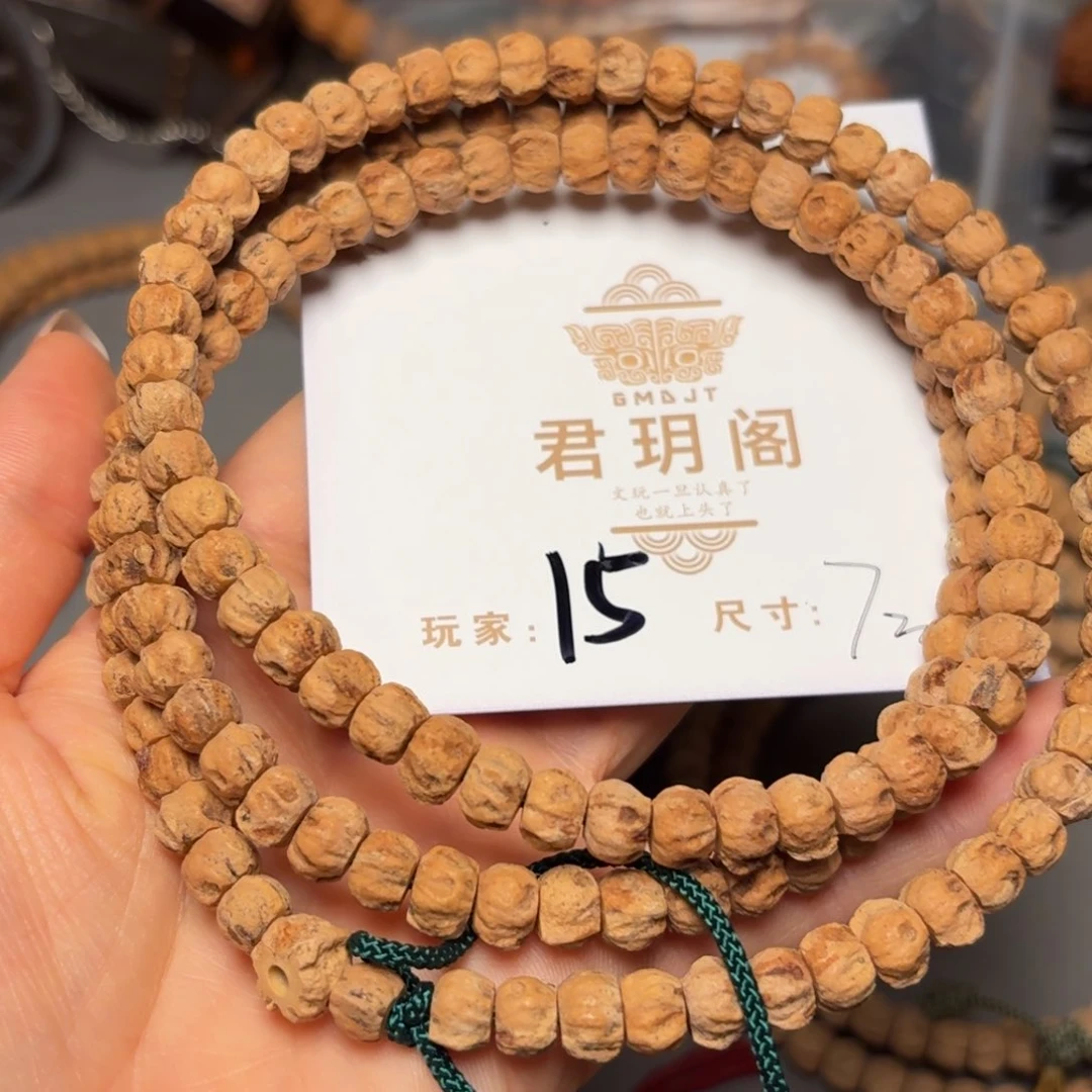 柏香籽/百香籽吊坠丨*