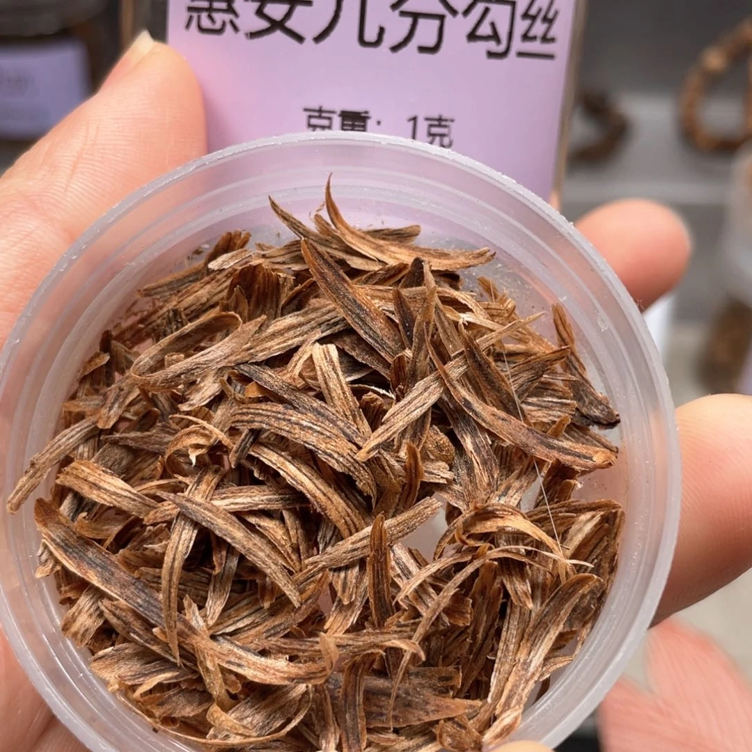 【闪购商品】沉香沉香碎屑惠安九分勾丝1克