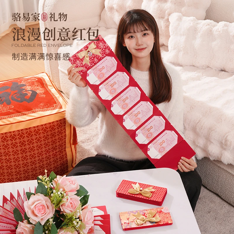骆易家「520折叠红包」送女男朋友生日创意惊喜仪式高级感情侣